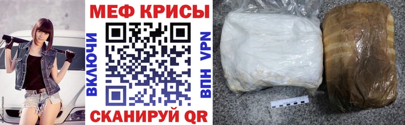 Где купить Фокино Кокаин  Меф мяу мяу  ГАШ 