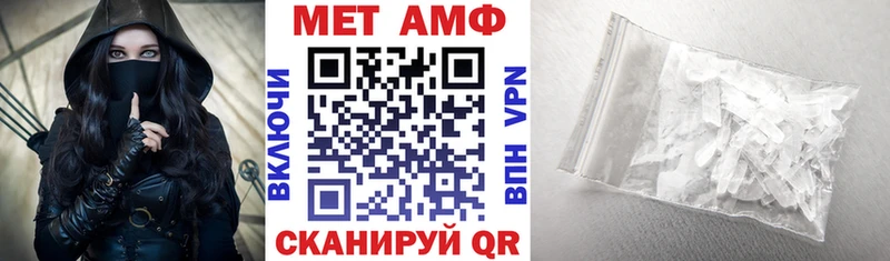 blacksprut ссылка  Фокино  Amphetamine Розовый  наркотики 