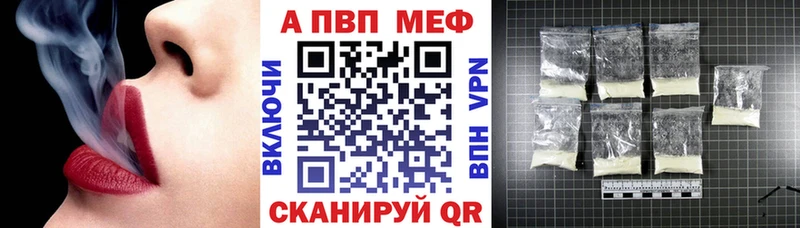 Альфа ПВП СК  Фокино 