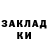 Кодеиновый сироп Lean Purple Drank simeonov val