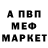 Amphetamine VHQ Rimma Suchkova