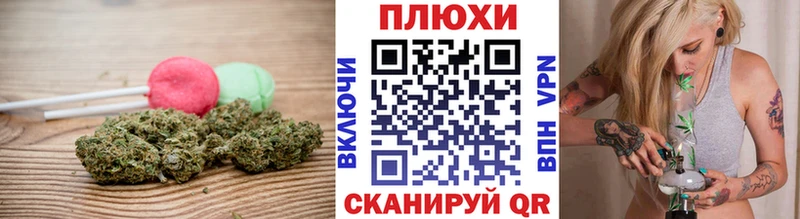 ОМГ ОМГ сайт  Фокино  Canna-Cookies марихуана 