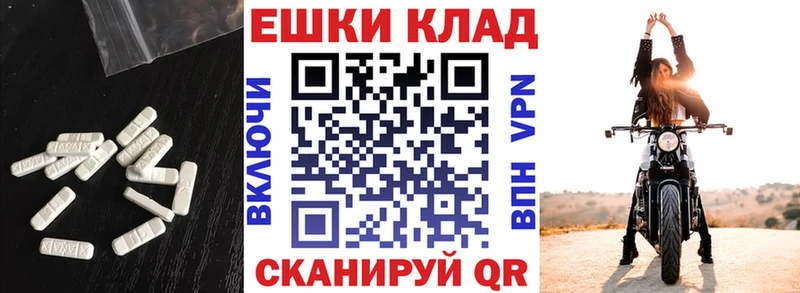 где найти наркотики Фокино ЭКСТАЗИ Philipp Plein