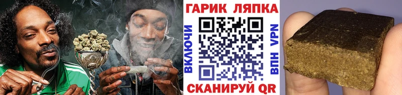 Гашиш убойный  цена наркотик  Фокино 