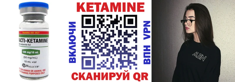 сайты даркнета формула  Фокино  КЕТАМИН VHQ 