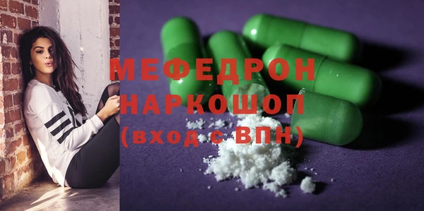 ешки Абдулино