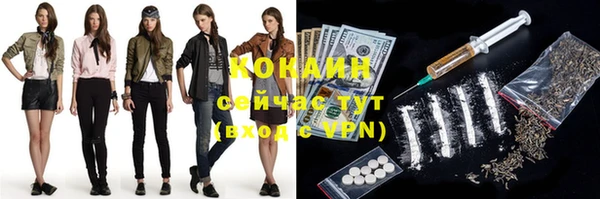 гидра Абинск