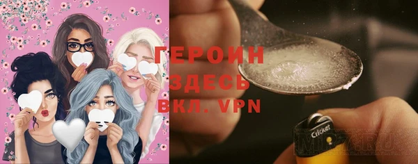 гашишное масло Медногорск