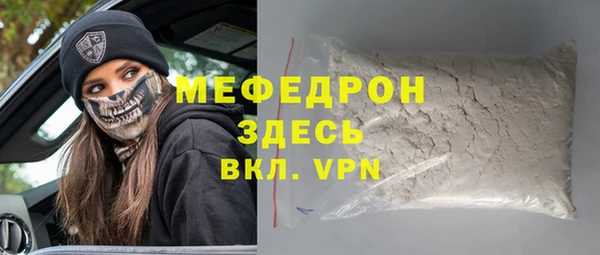 прущие крисы Абаза