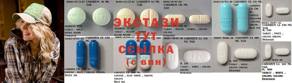 прущие крисы Абаза