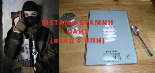 ешки Абдулино
