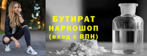 ешки Абдулино
