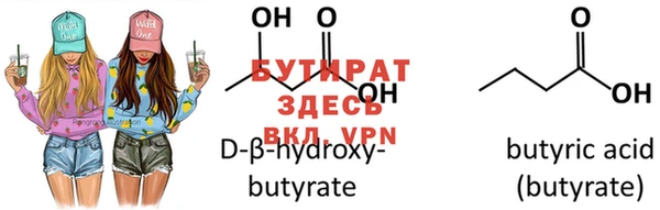прущие крисы Абаза