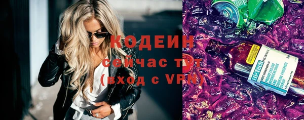 прущие крисы Абаза