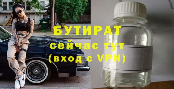 гидра Абинск