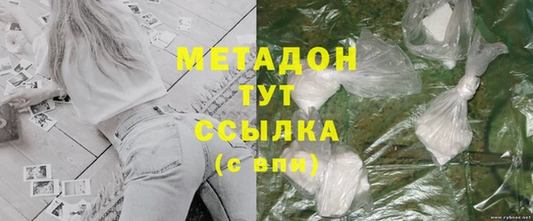 гидра Абинск