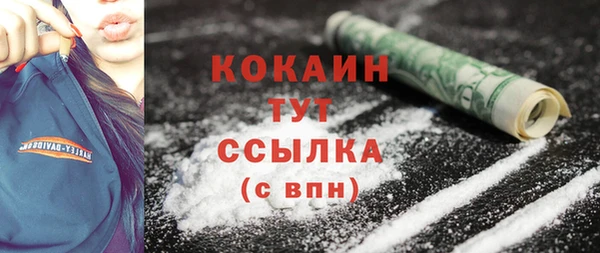 ешки Абдулино