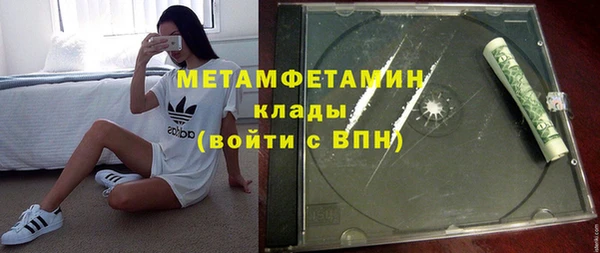 гидра Абинск