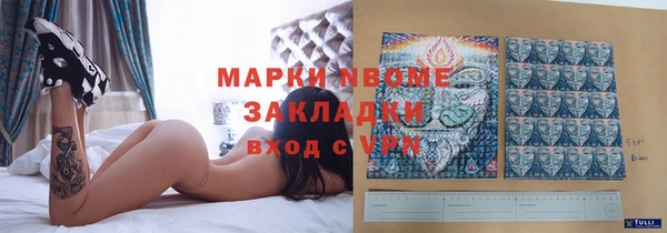 гидра Абинск