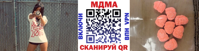 цена   Фокино  МДМА кристаллы 