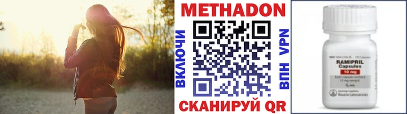 дарнет шоп Фокино МЕТАДОН кристалл