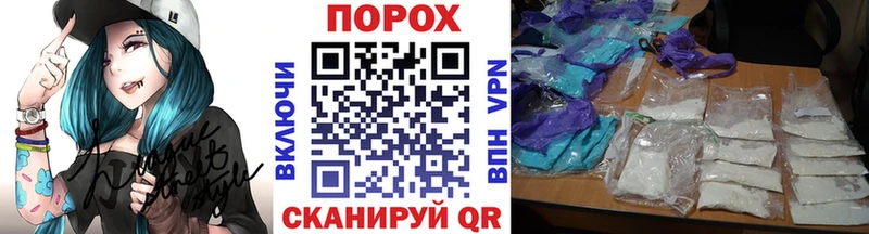 МЕТАМФЕТАМИН витя  Фокино 