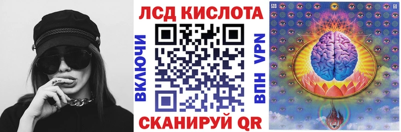 Наркотические марки 1,8мг  OMG маркетплейс  Фокино  как найти закладки 