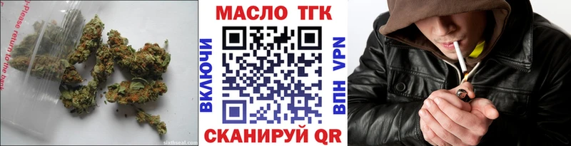 Дистиллят ТГК Wax Фокино