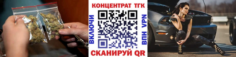 Дистиллят ТГК вейп с тгк купить Фокино