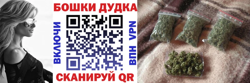 ссылка на мегу ССЫЛКА  Фокино  Бошки Шишки тримм 